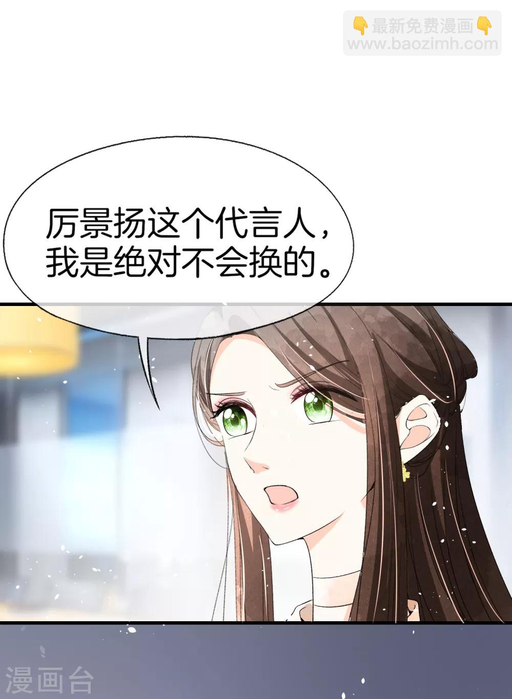 第43话 我不会抛下你不管25