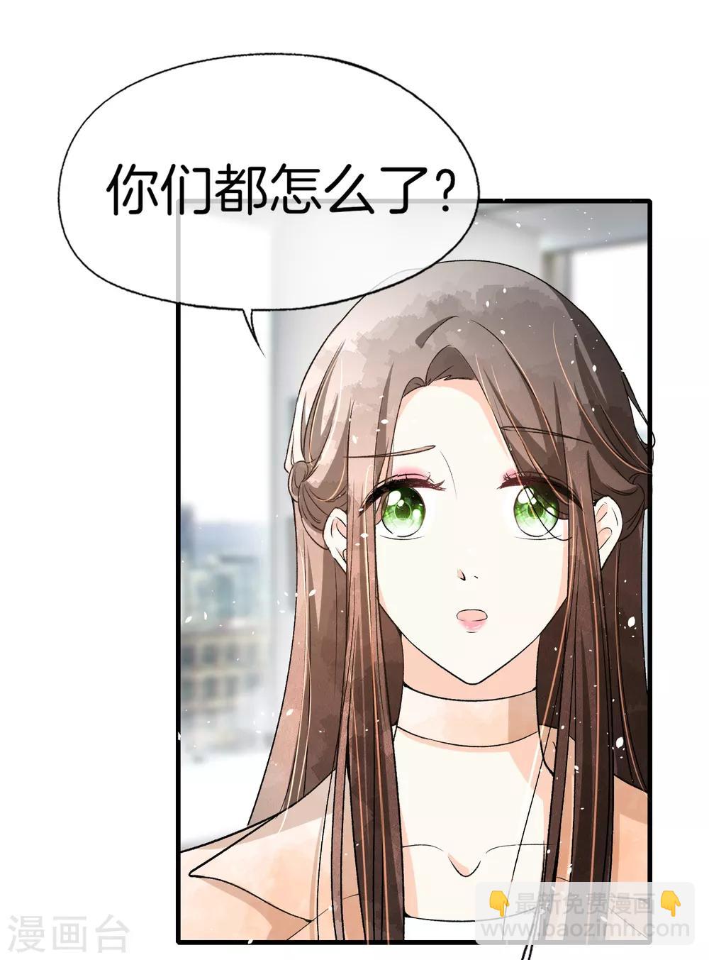 第43话 我不会抛下你不管7