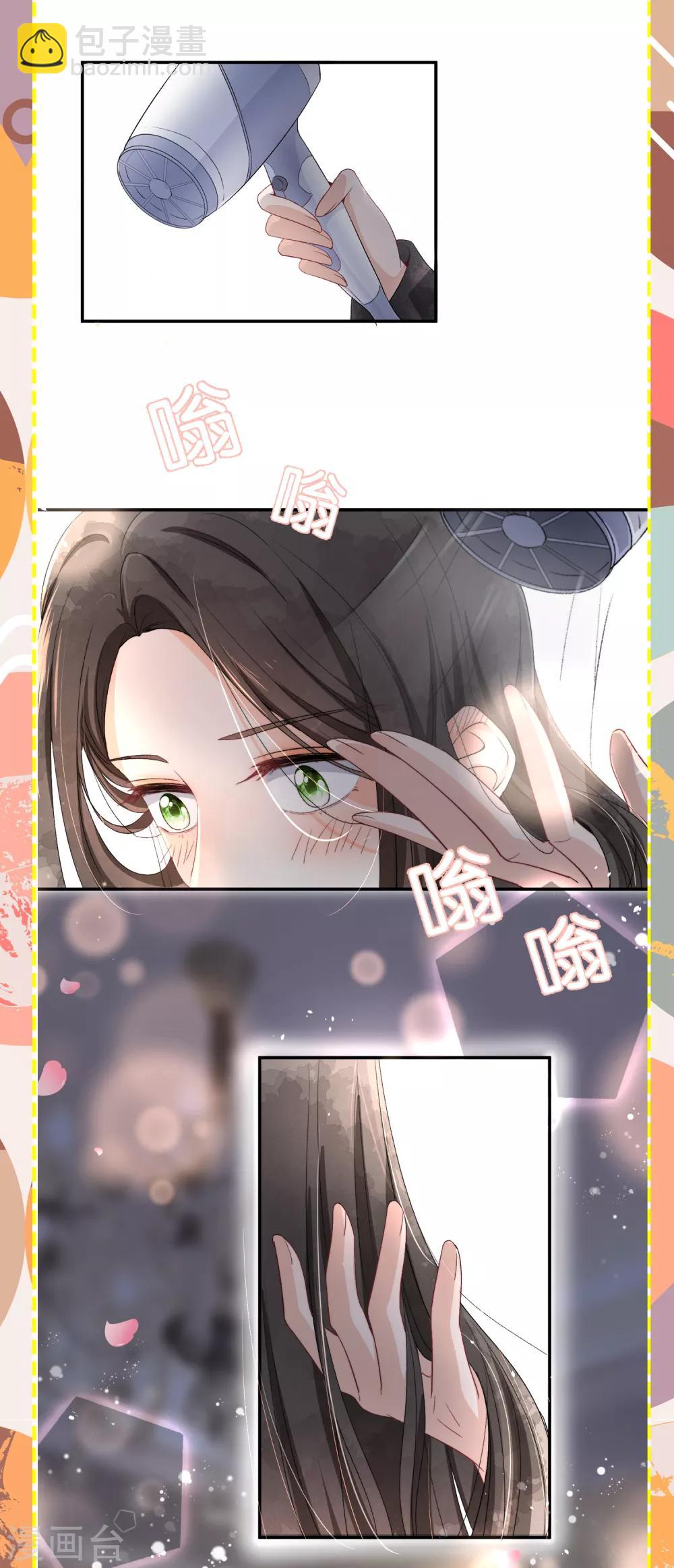 小剧场04 可不可以把我宠坏8