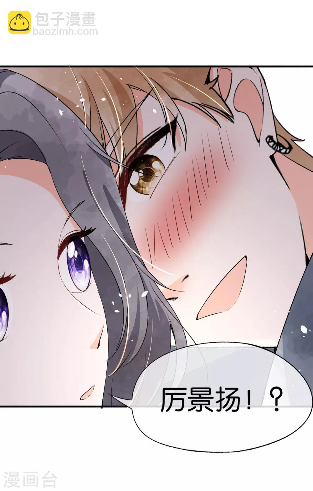第45话 厉景扬转角遇到爱？15