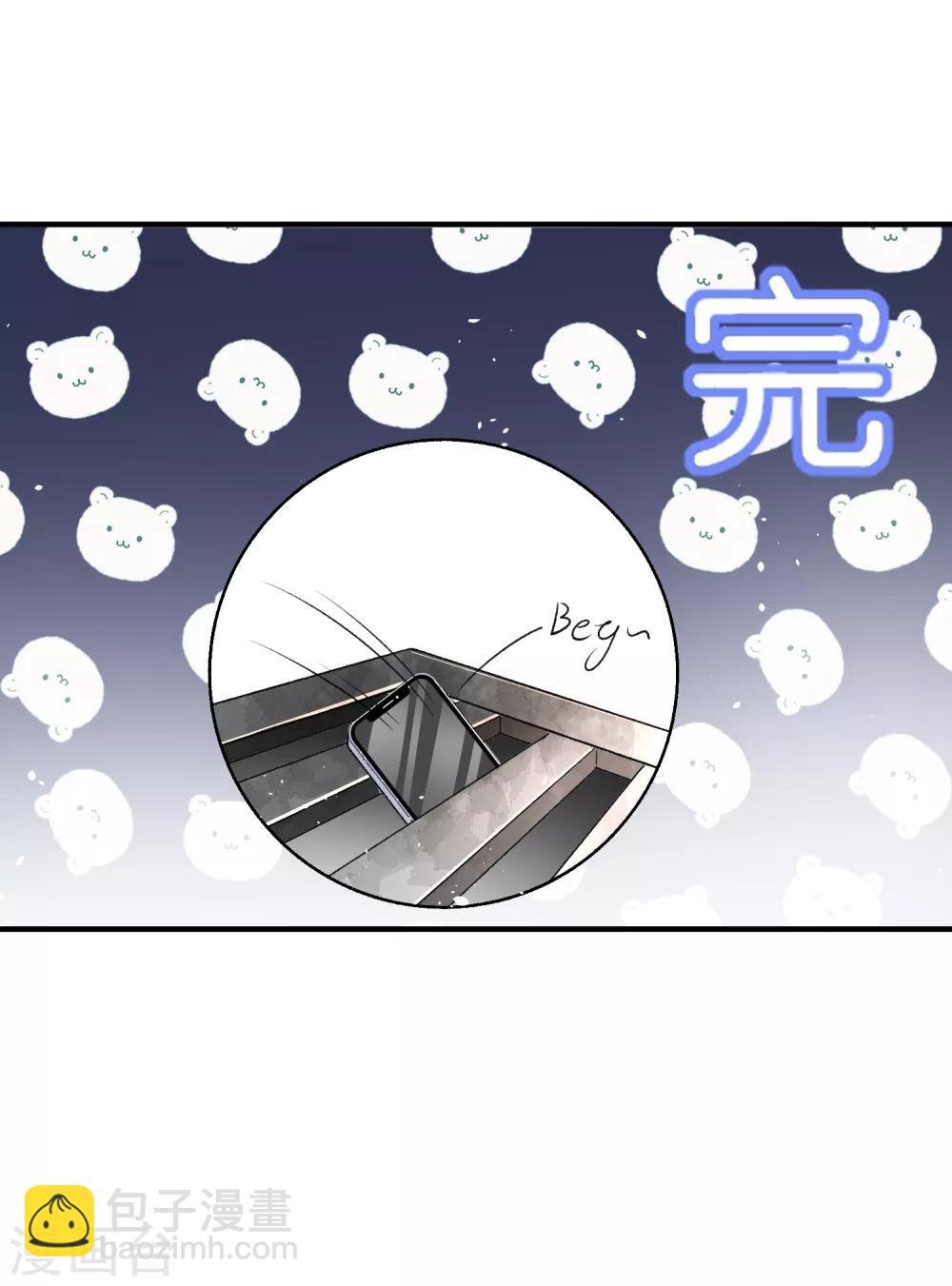 第45话 厉景扬转角遇到爱？22