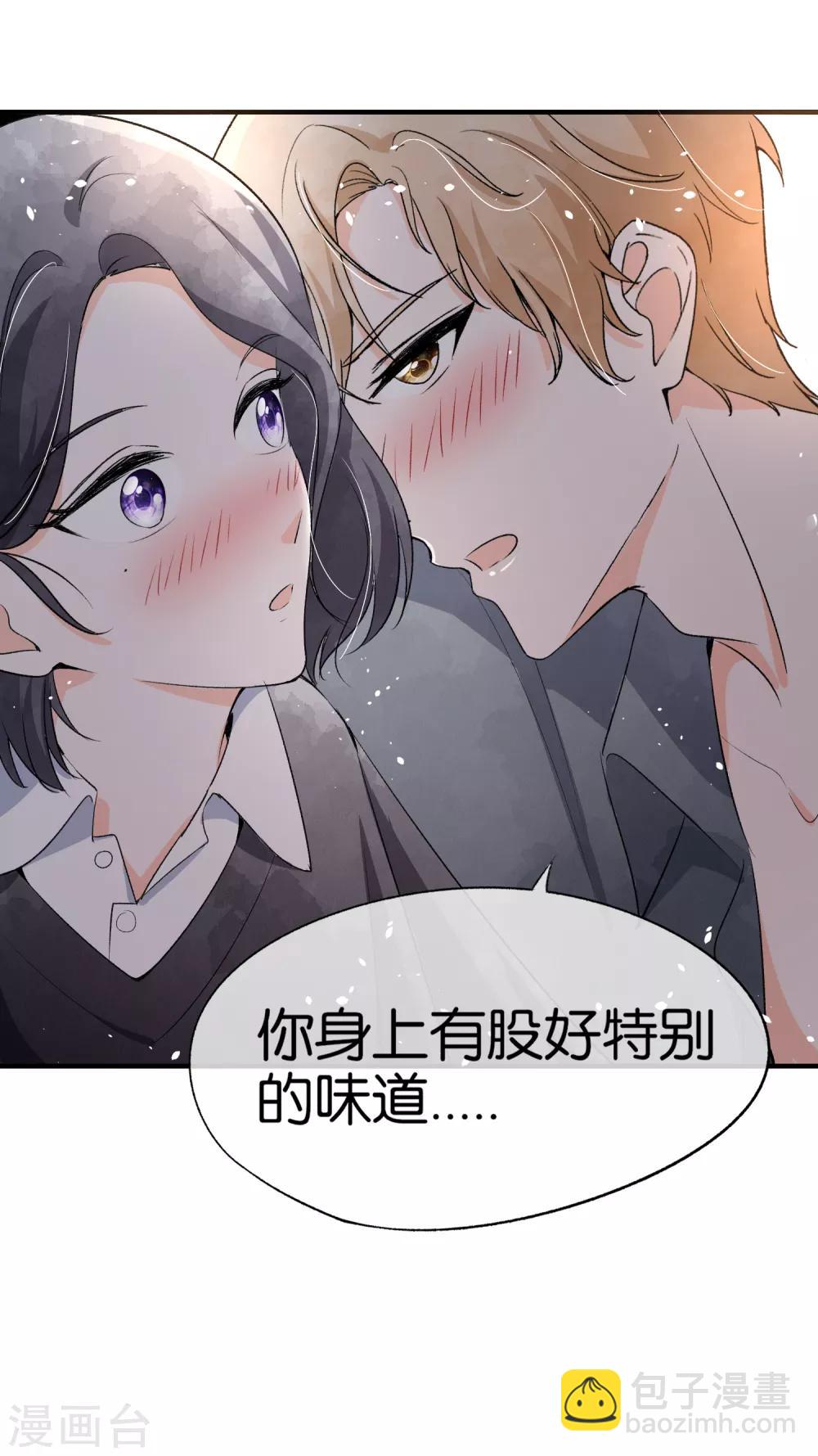 第45话 厉景扬转角遇到爱？25
