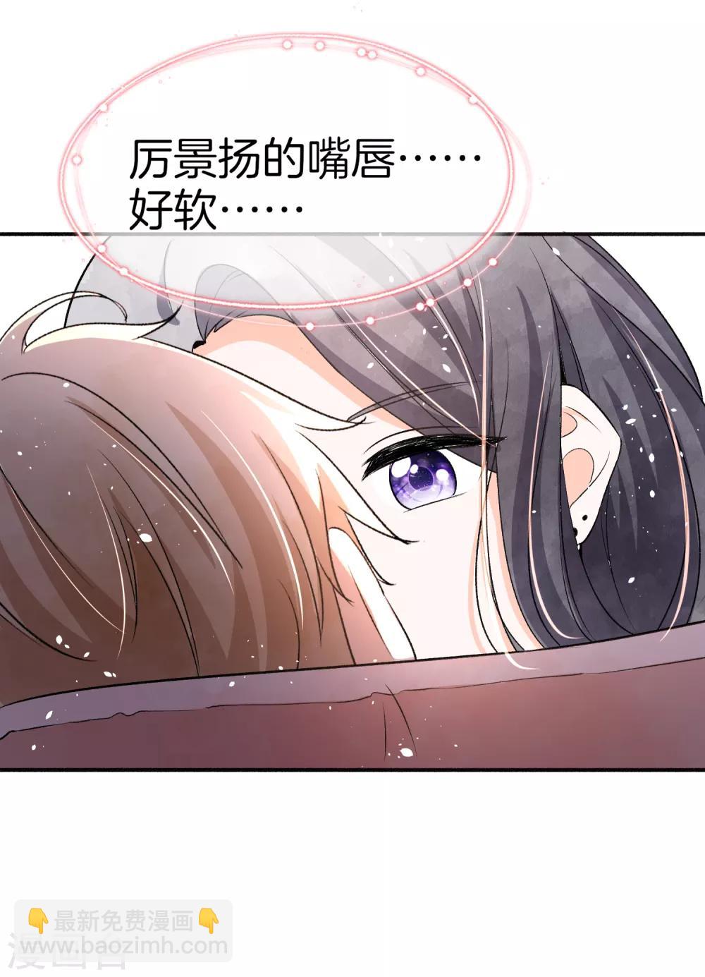 第46话 除了长得帅一无是处11