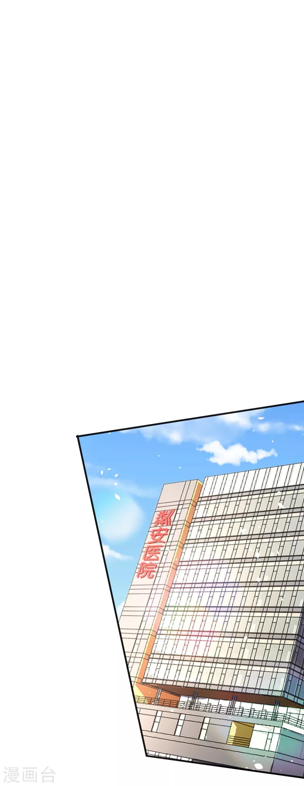第47话 宁无忧手撕绿茶心机女12