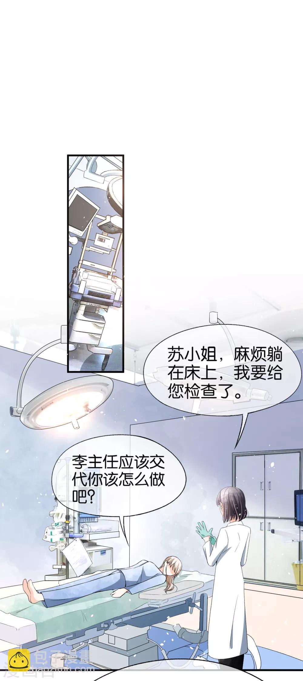 第47话 宁无忧手撕绿茶心机女16