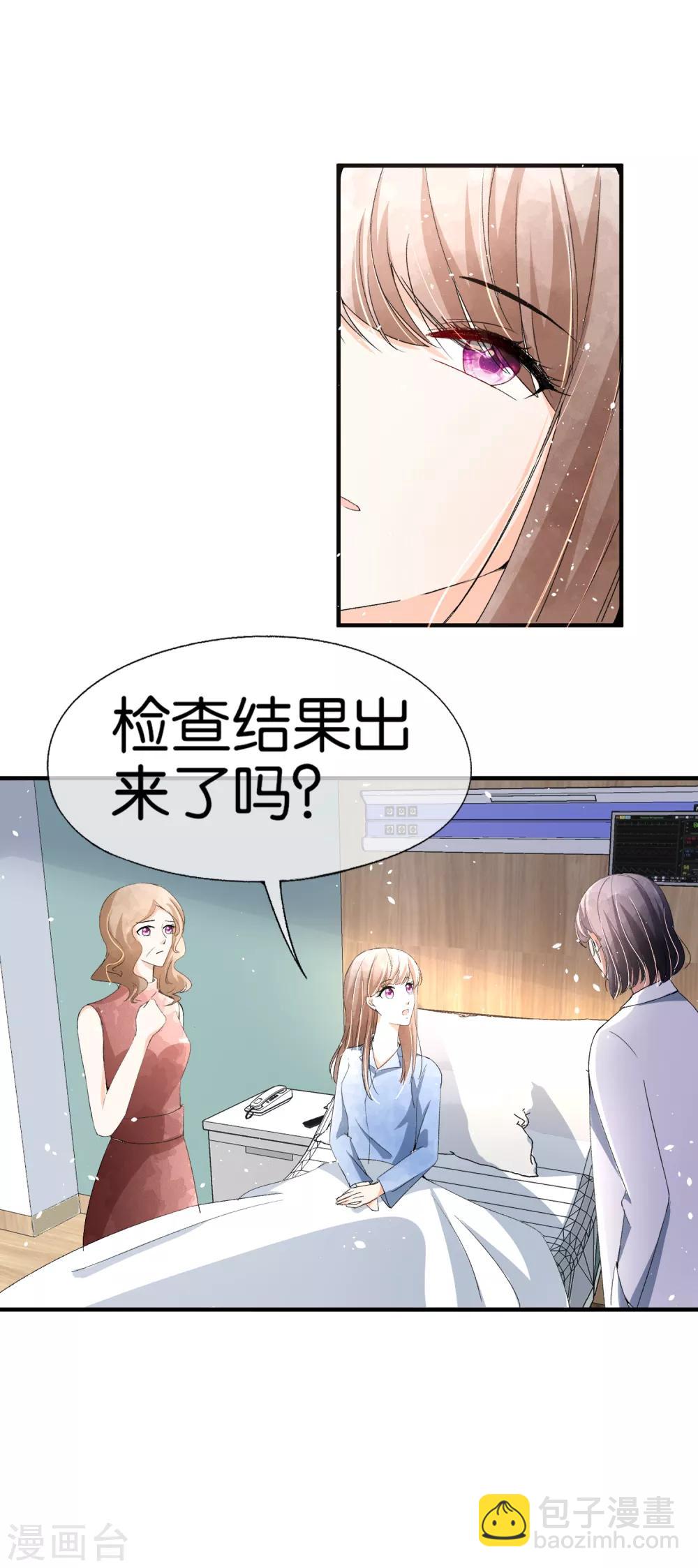 第47话 宁无忧手撕绿茶心机女19