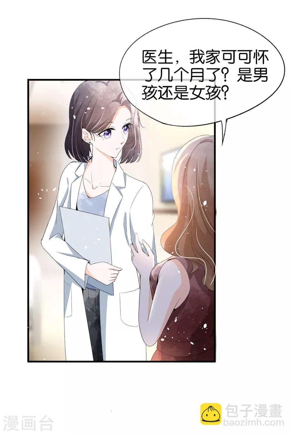 第47话 宁无忧手撕绿茶心机女20