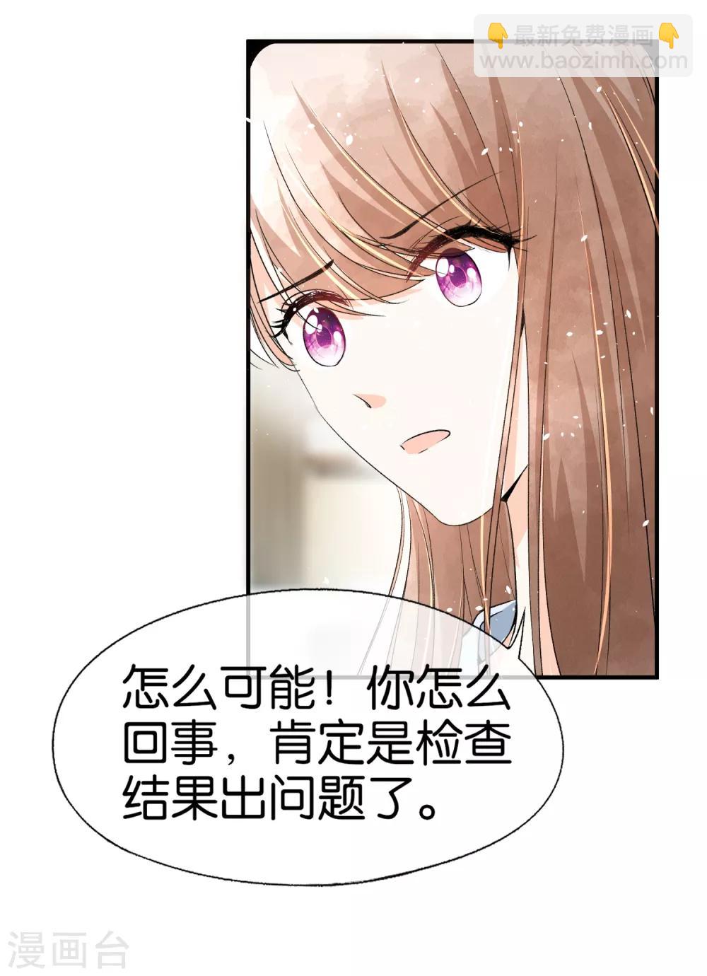 第47话 宁无忧手撕绿茶心机女22