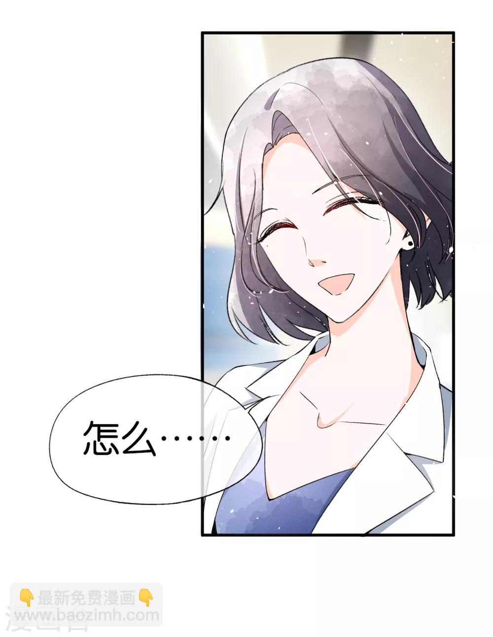 第47话 宁无忧手撕绿茶心机女3