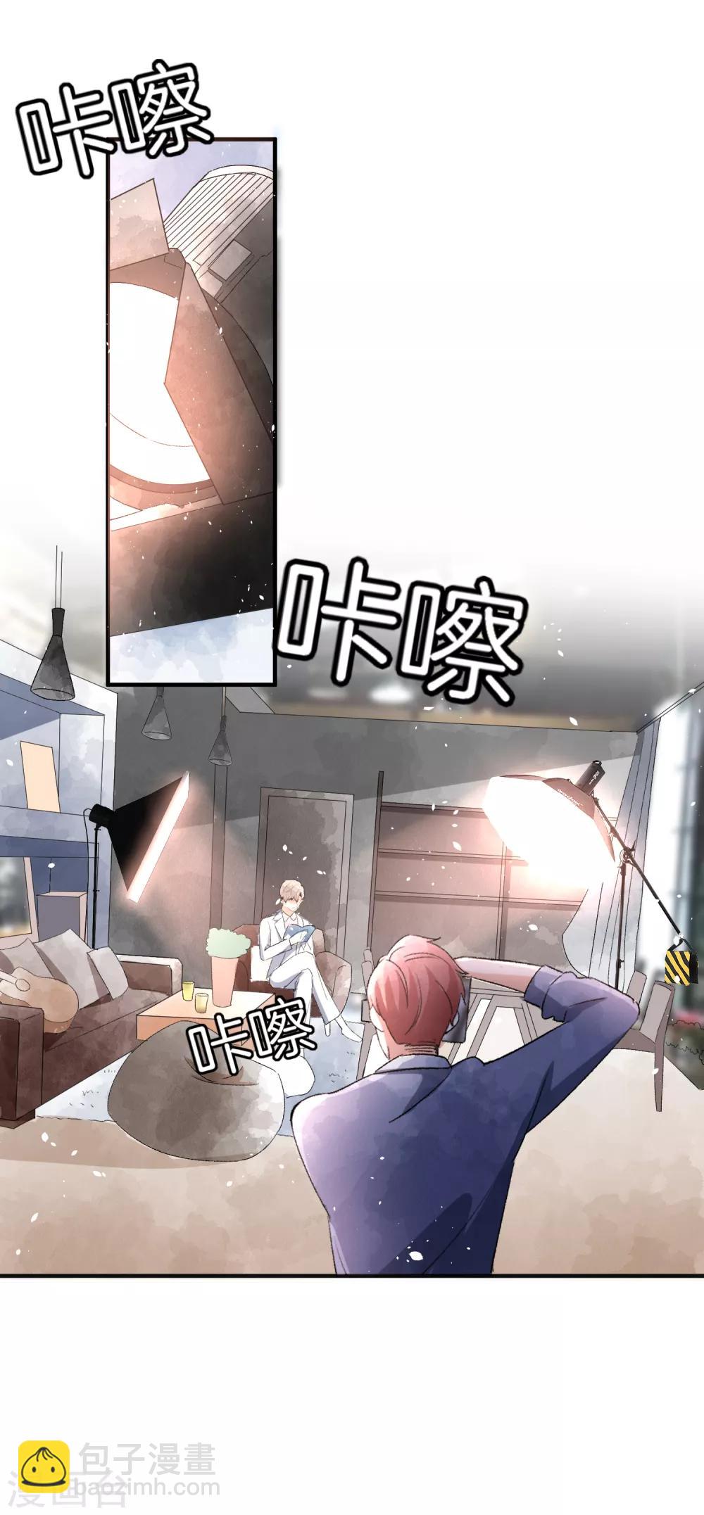 第49话 在错的时间遇到了对的人10