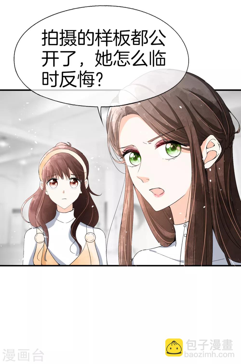 第49话 在错的时间遇到了对的人12