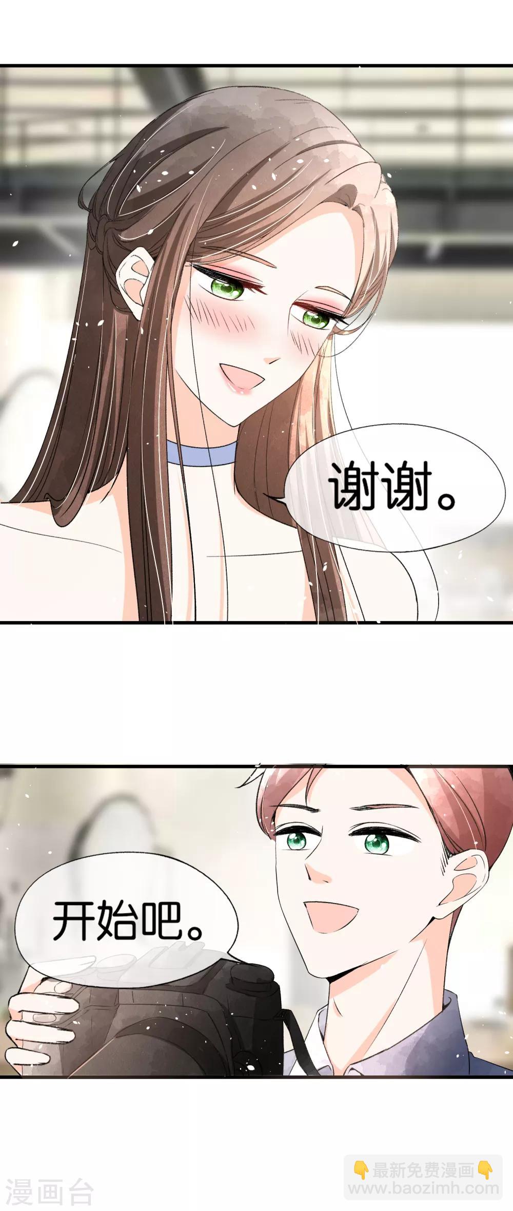 第49话 在错的时间遇到了对的人19
