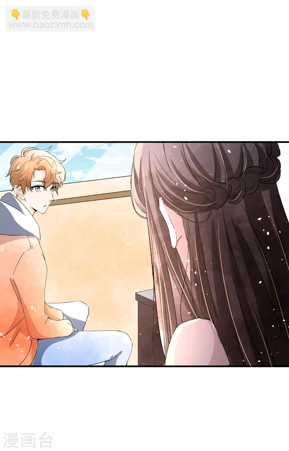 第49话 在错的时间遇到了对的人5