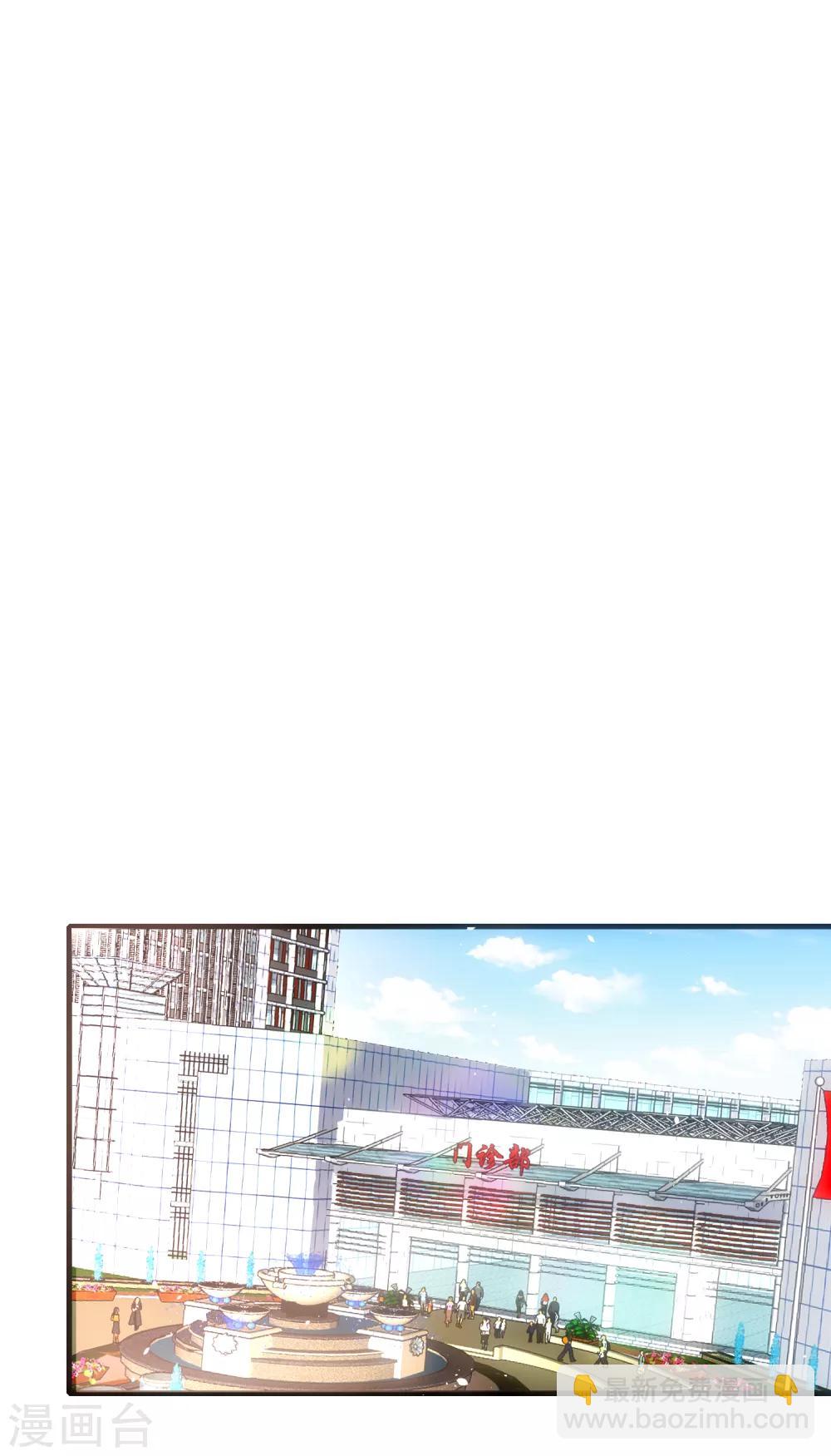 第55话 想要你，我只想要你22