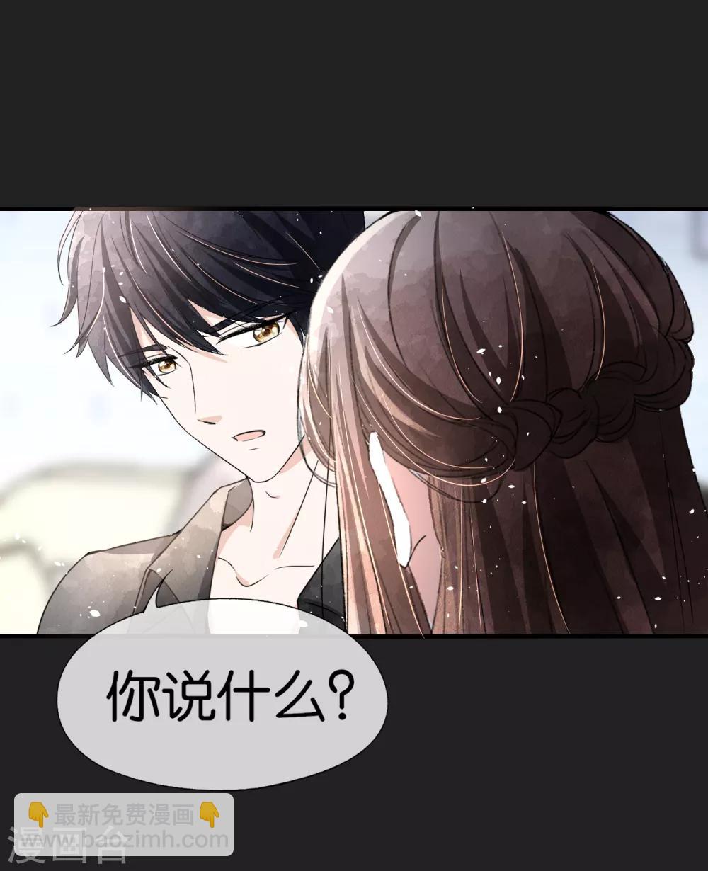 第55话 想要你，我只想要你6
