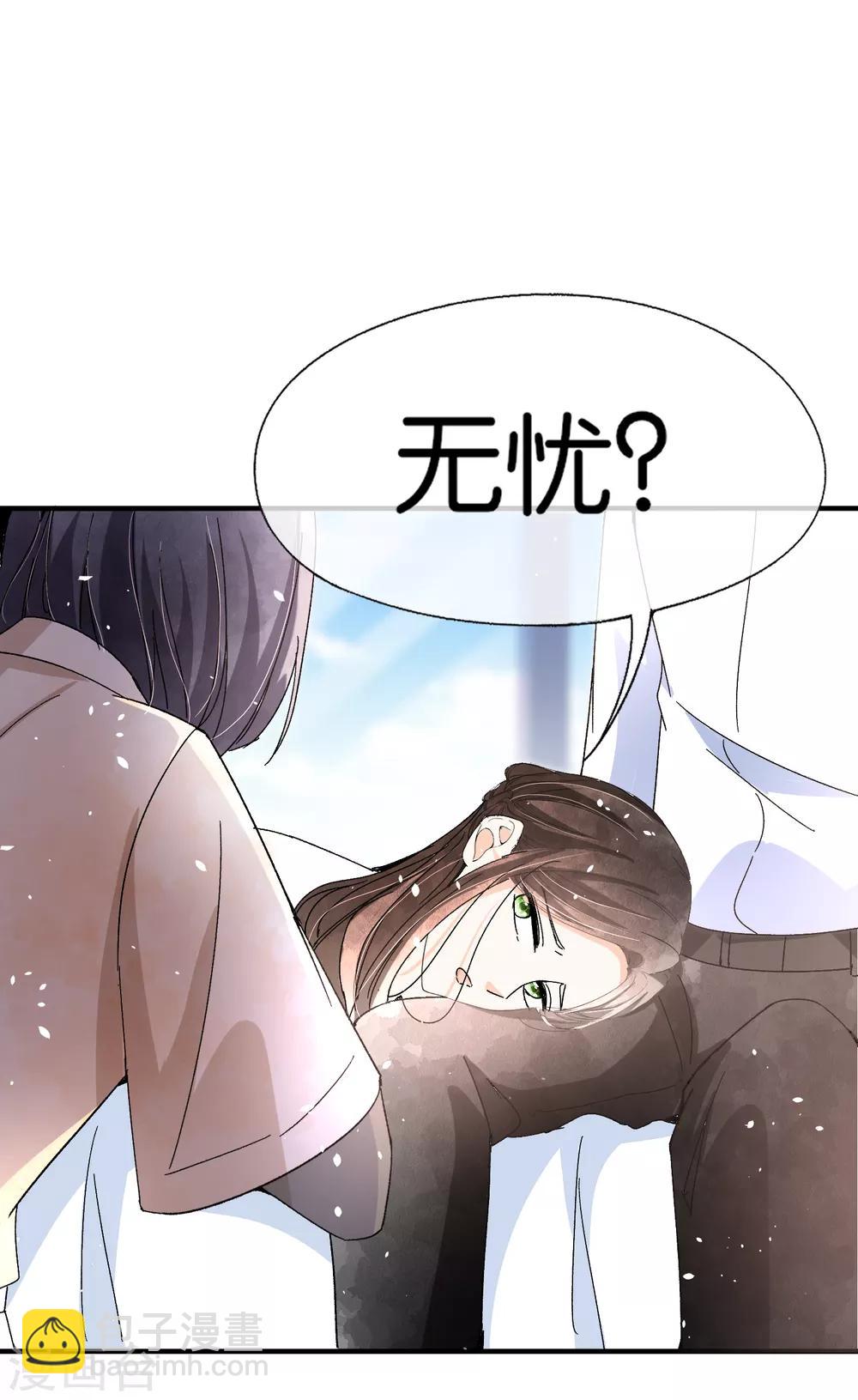 第58话 只要你说的我都信14