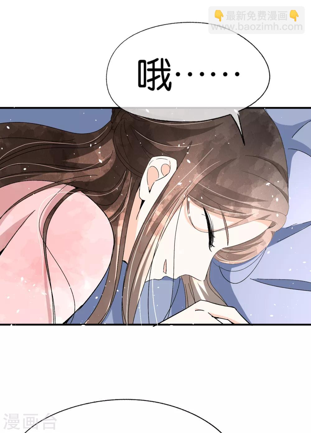 第58话 只要你说的我都信27