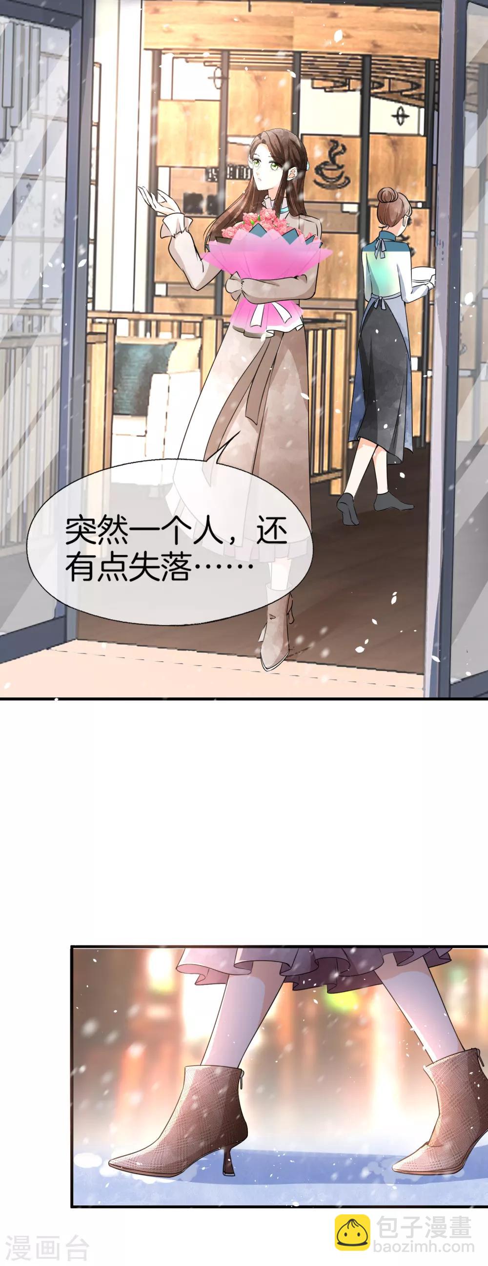 第60话 平安夜平平安安12