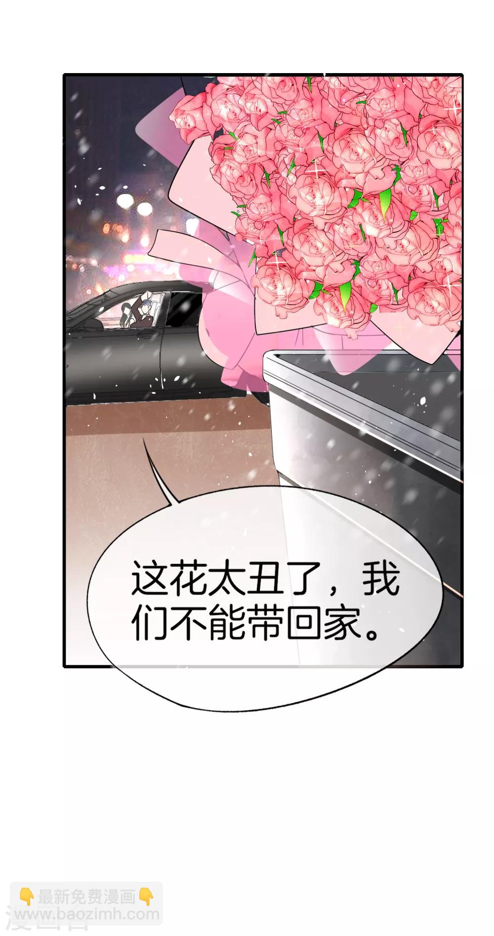 第60话 平安夜平平安安23