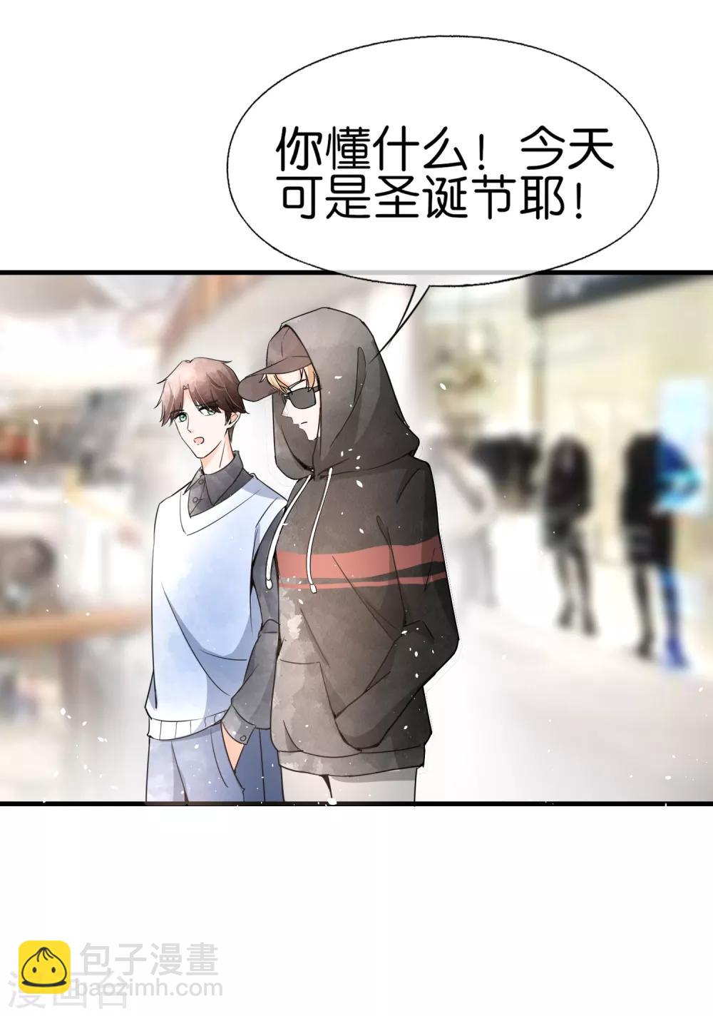 第61话 我就是你的提款机？11