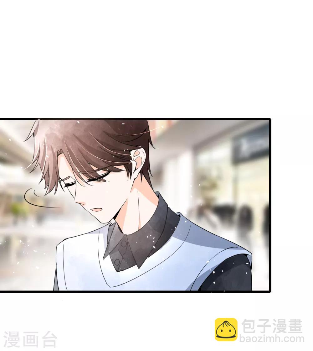 第61话 我就是你的提款机？12