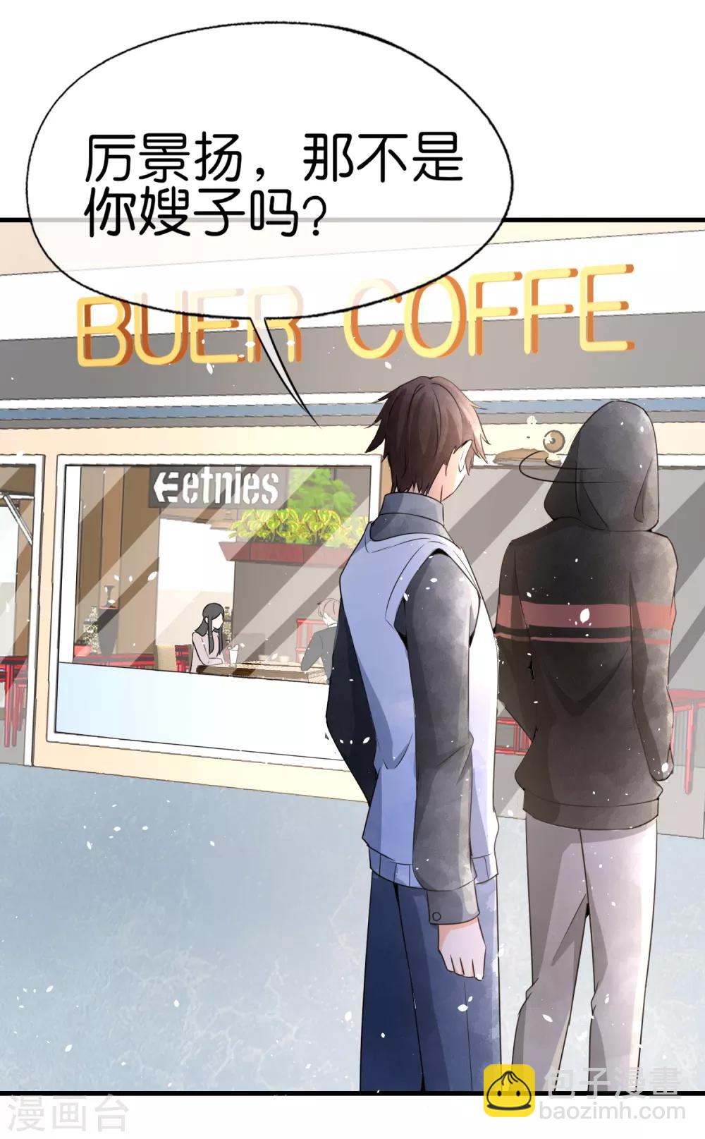 第61话 我就是你的提款机？13