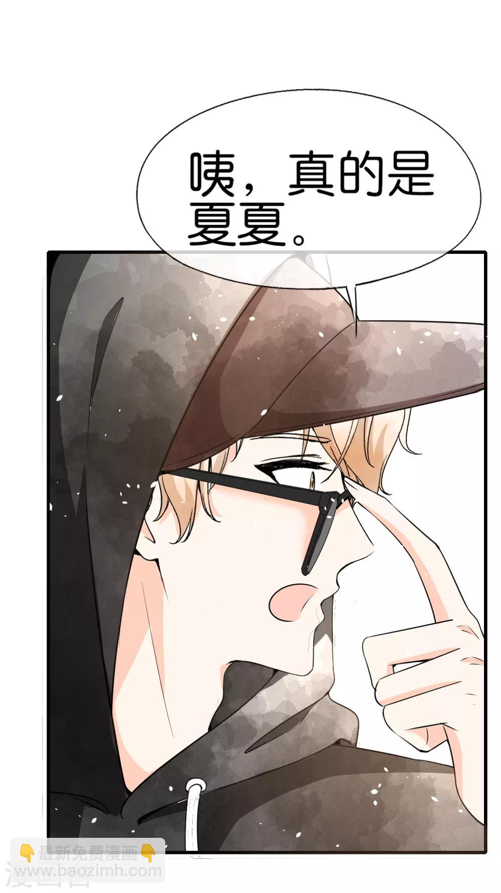 第61话 我就是你的提款机？14