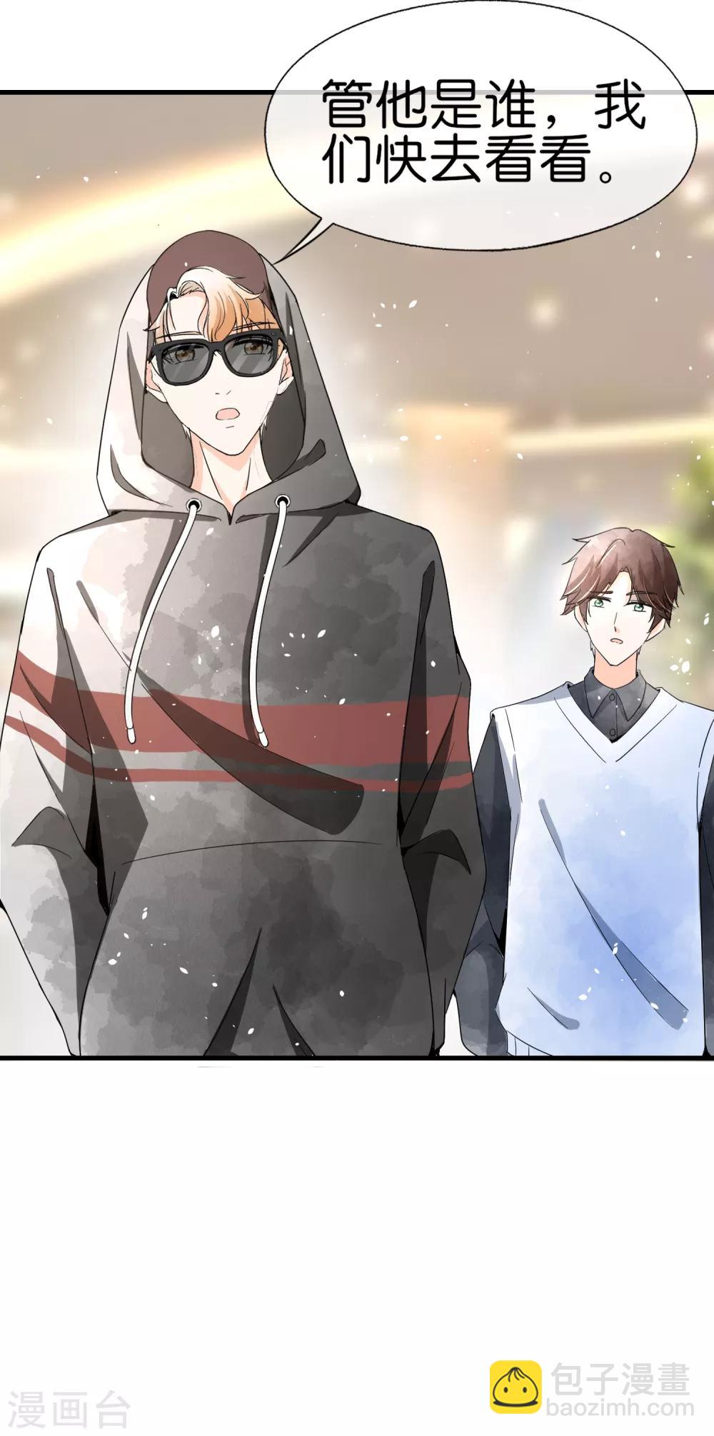 第61话 我就是你的提款机？17