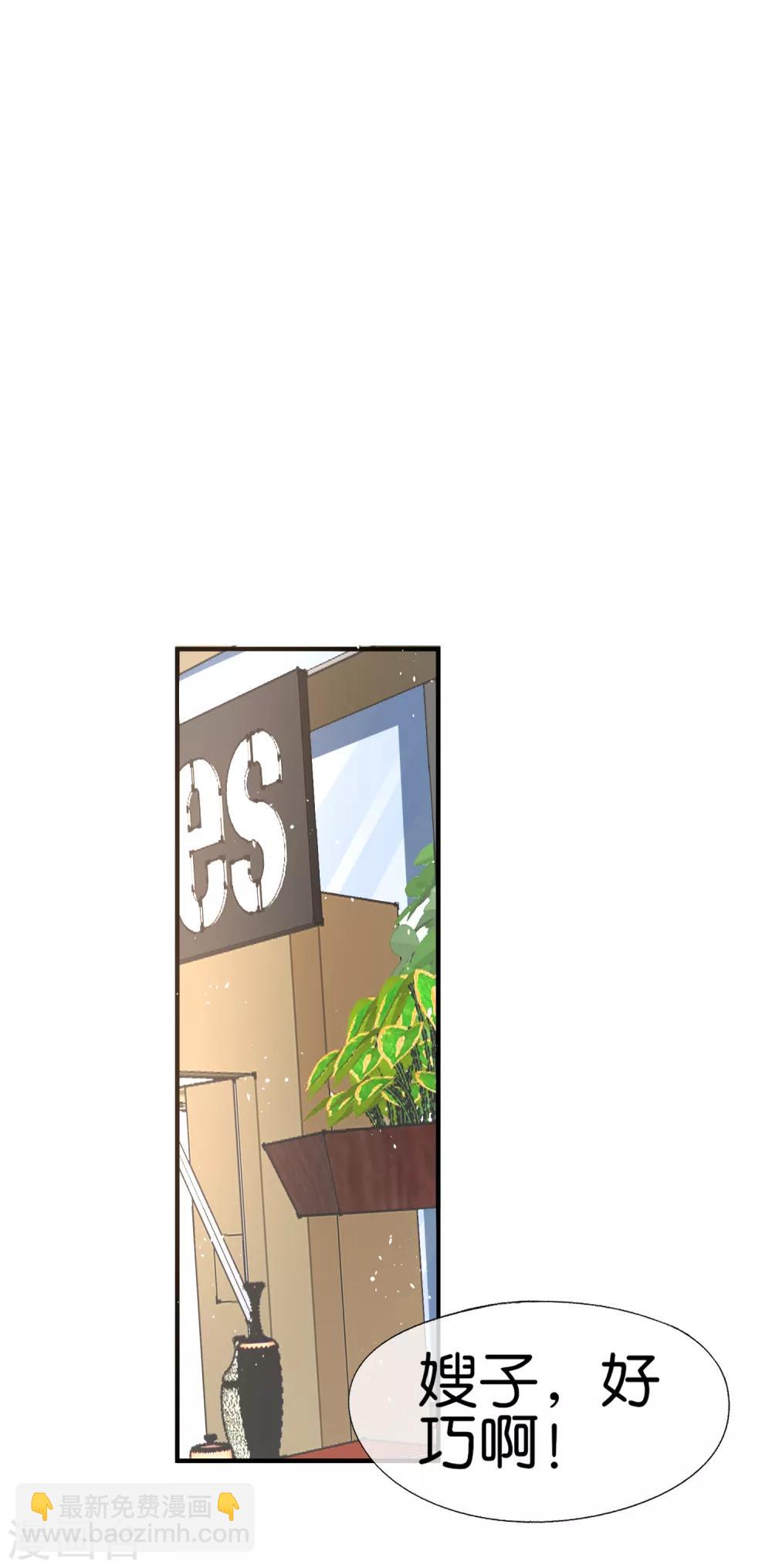 第61话 我就是你的提款机？18