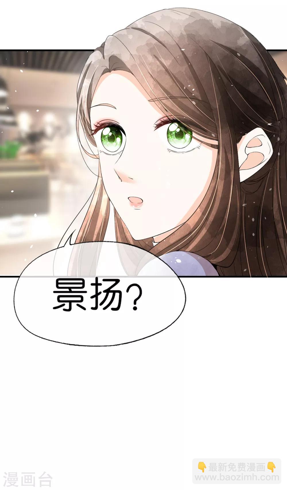 第61话 我就是你的提款机？19