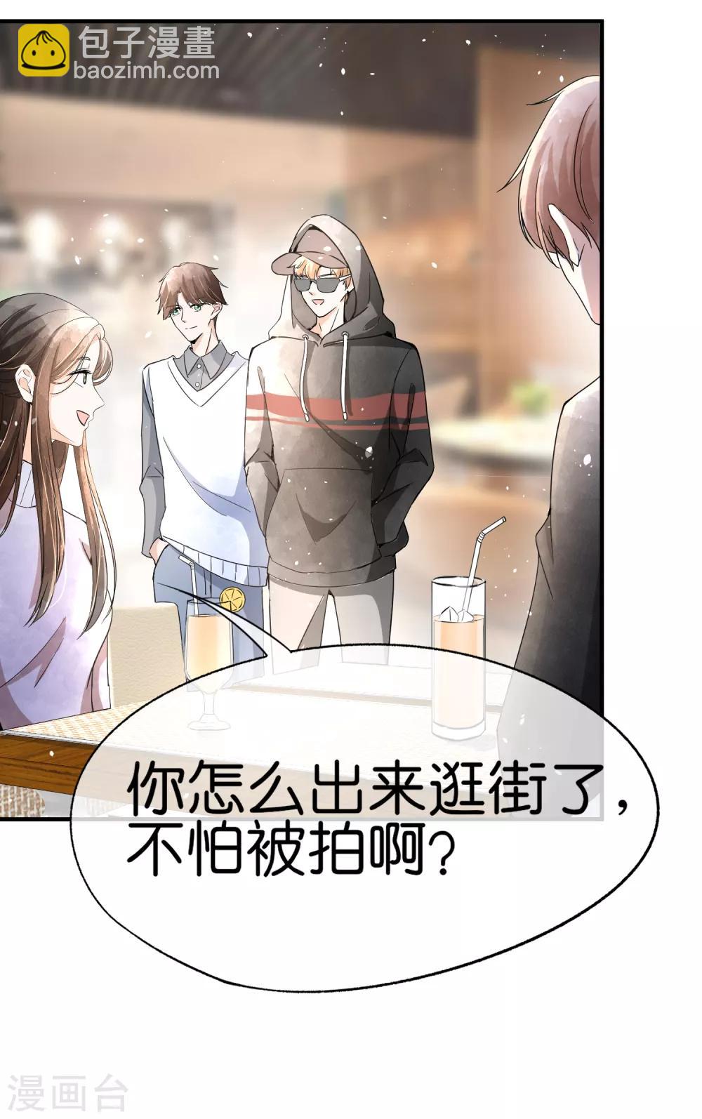 第61话 我就是你的提款机？20