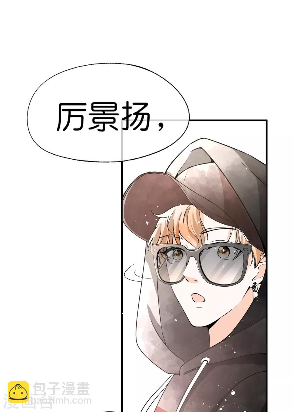 第61话 我就是你的提款机？22