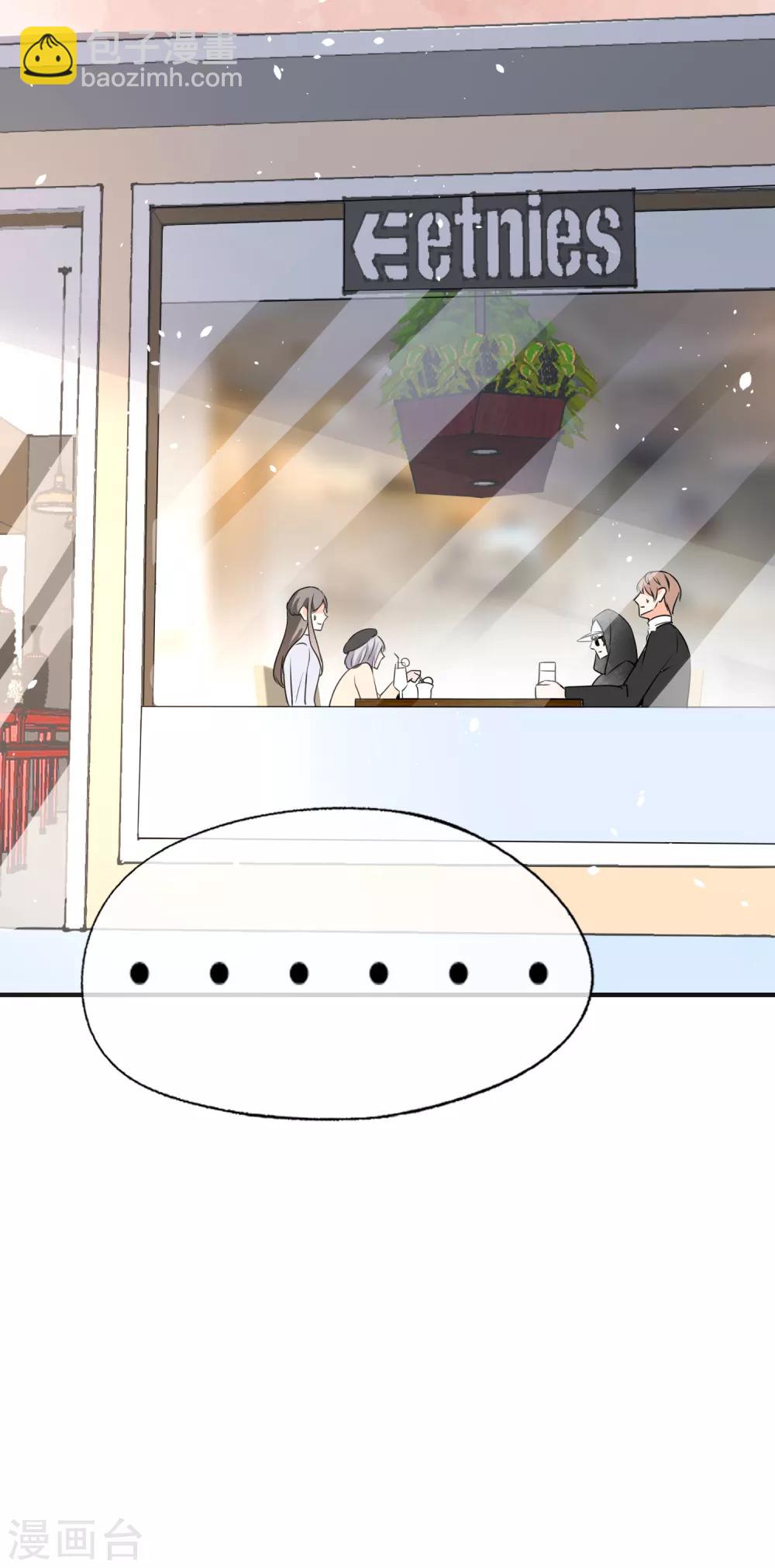 第61话 我就是你的提款机？27