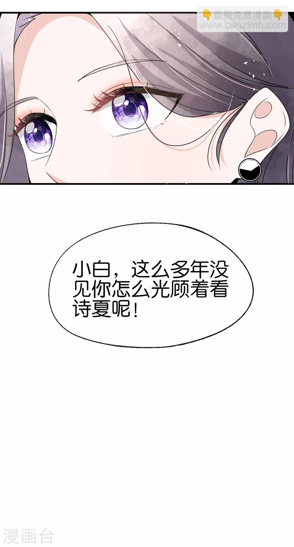 第61话 我就是你的提款机？32