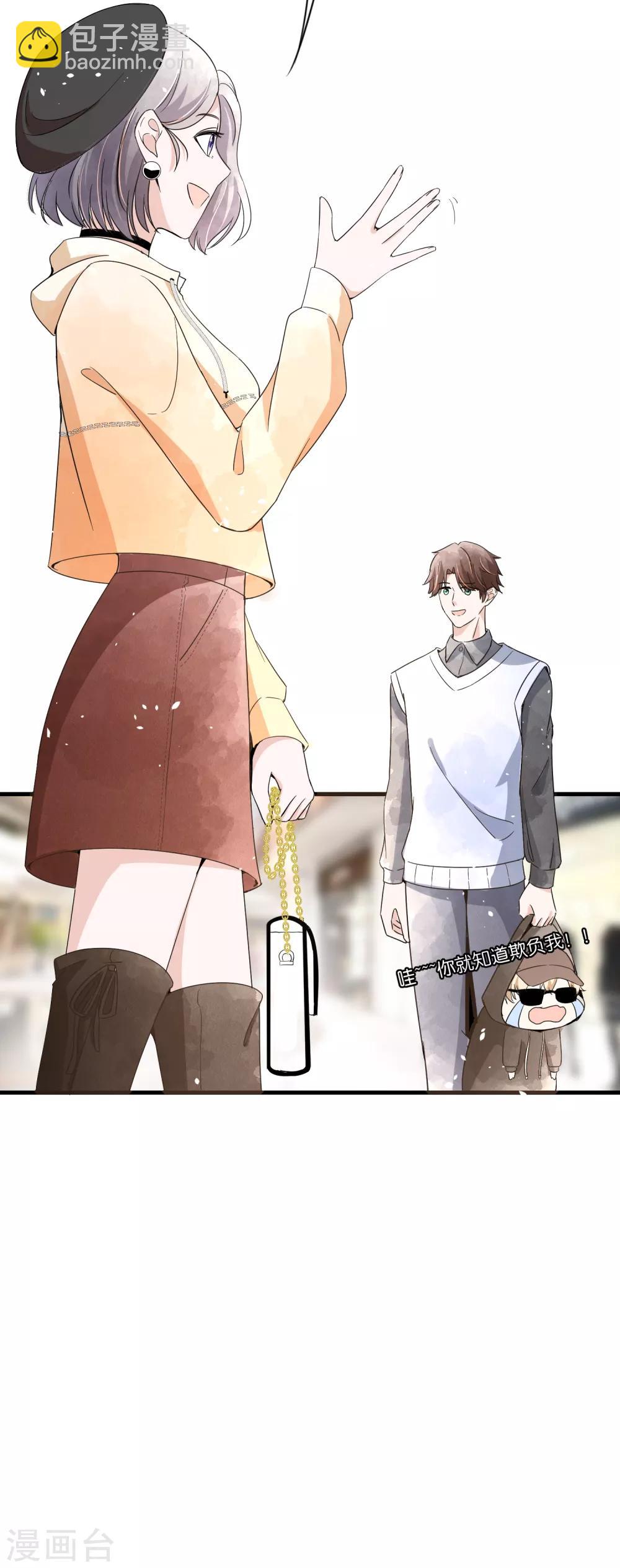第61话 我就是你的提款机？41