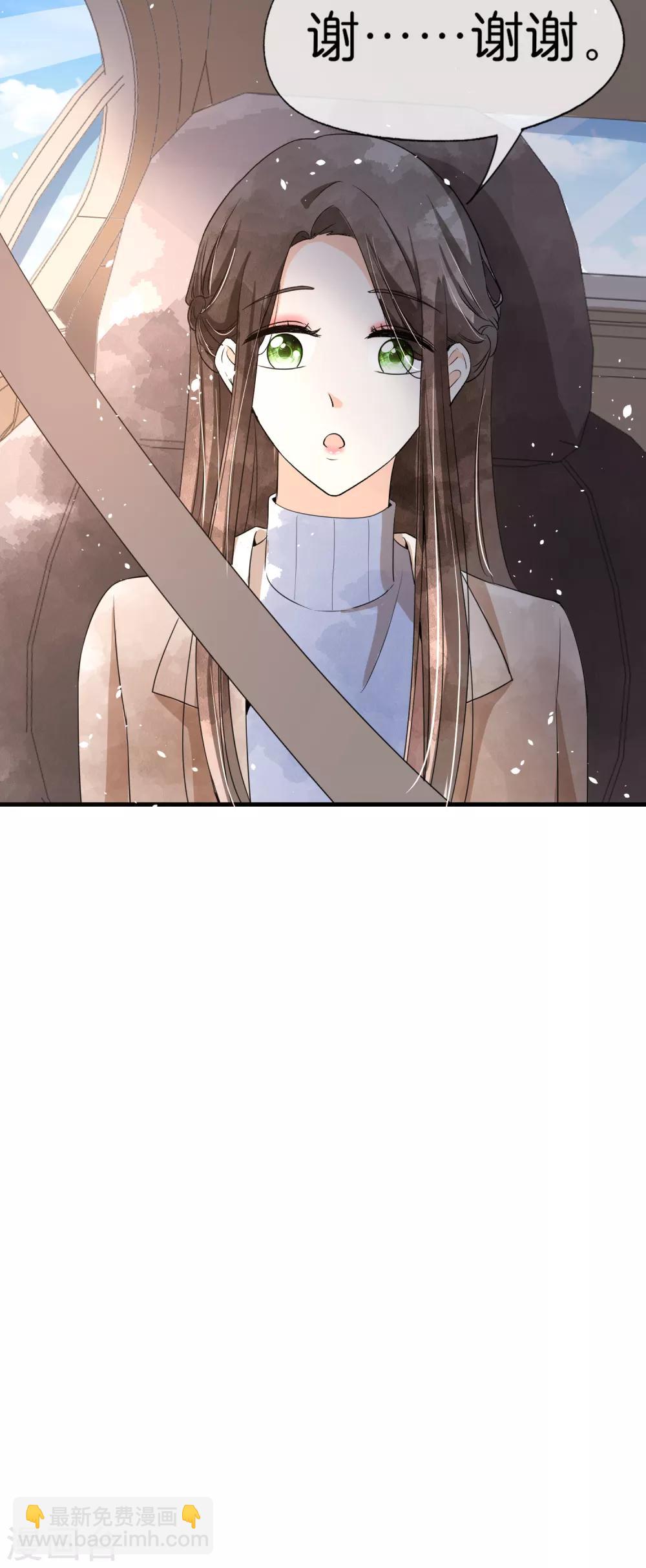 第62话 她是厉氏的女主人13