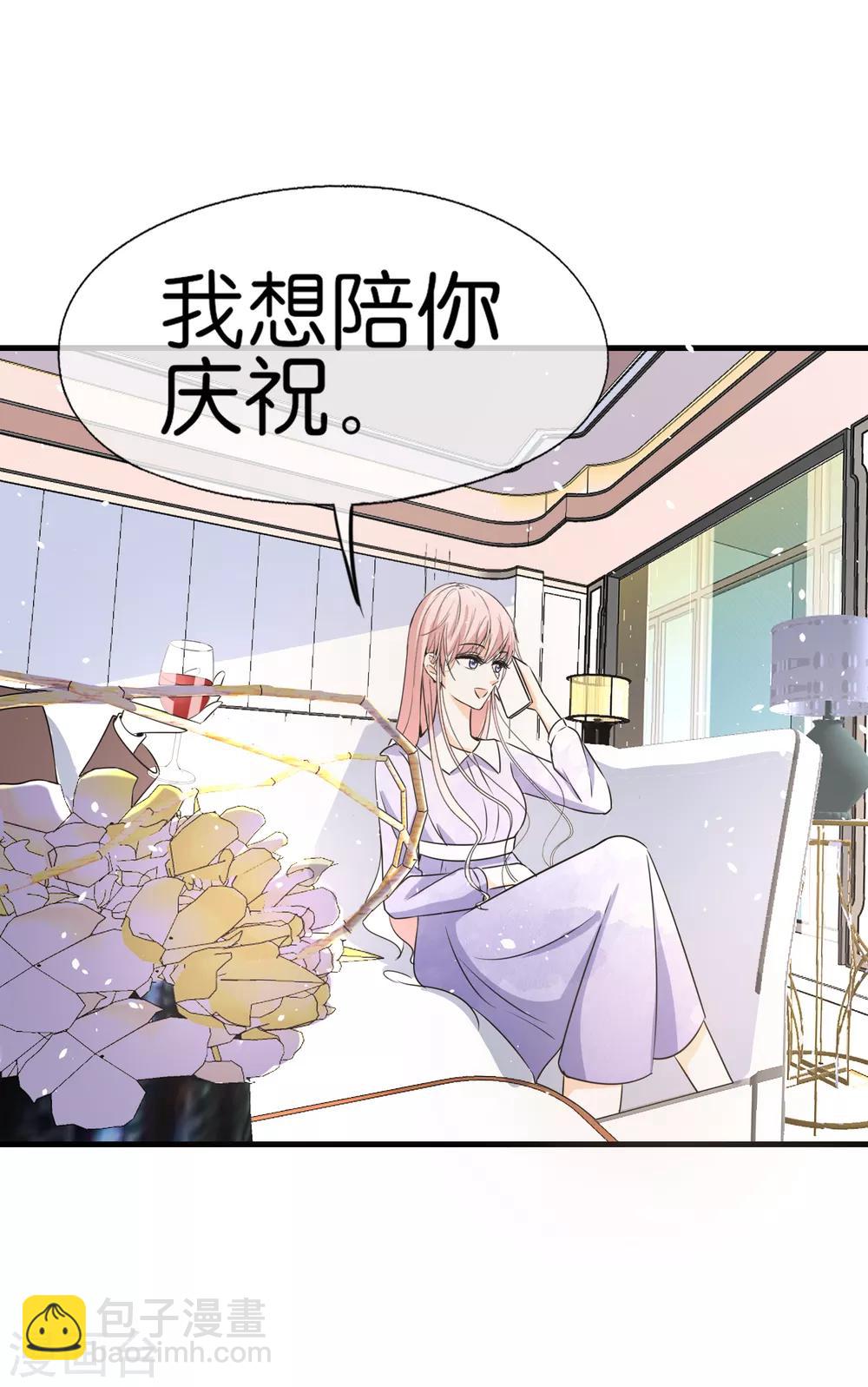 第62话 她是厉氏的女主人28