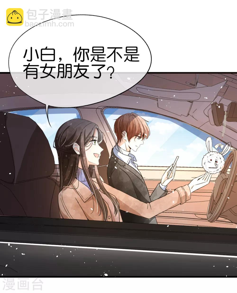 第62话 她是厉氏的女主人5