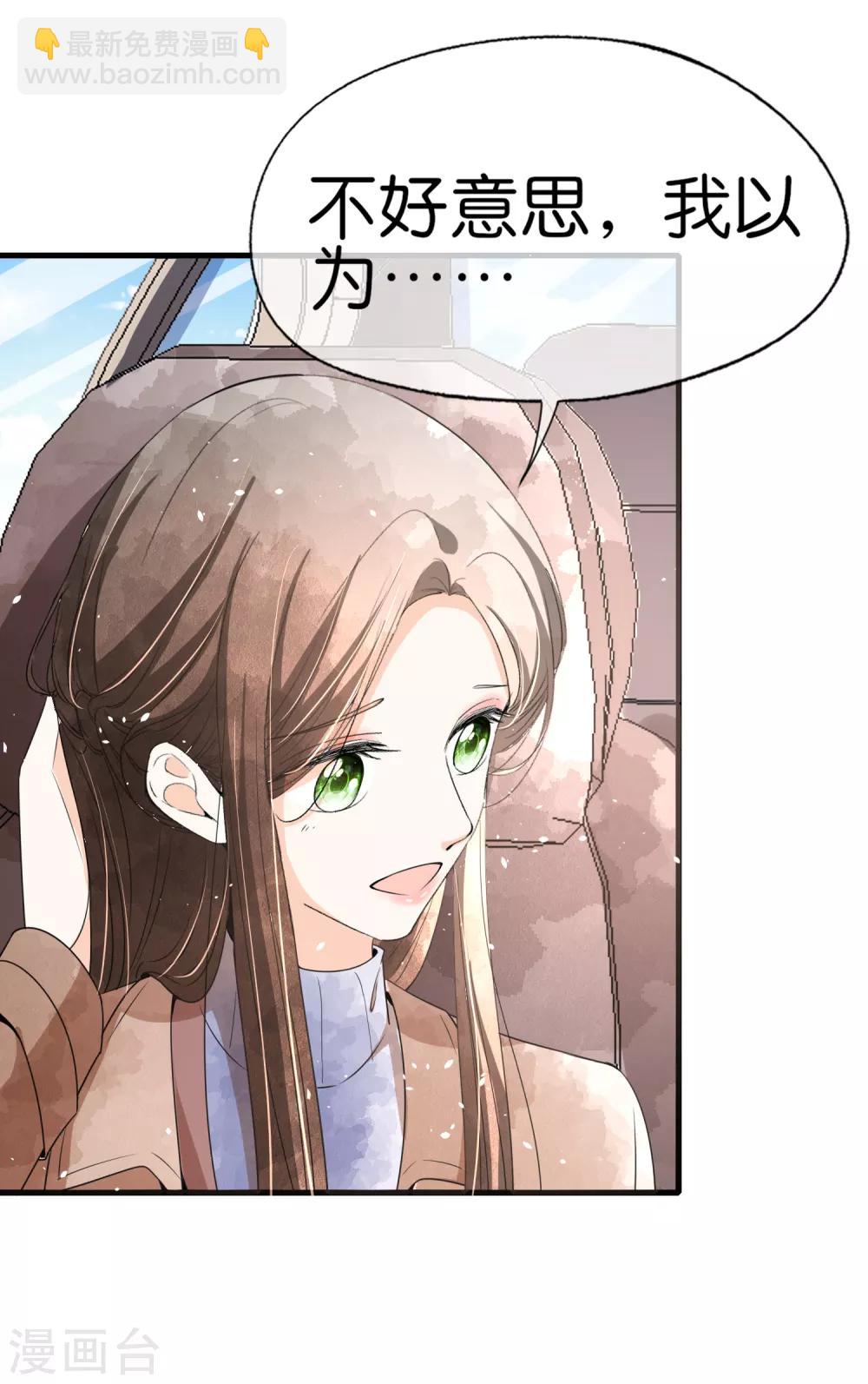 第62话 她是厉氏的女主人8