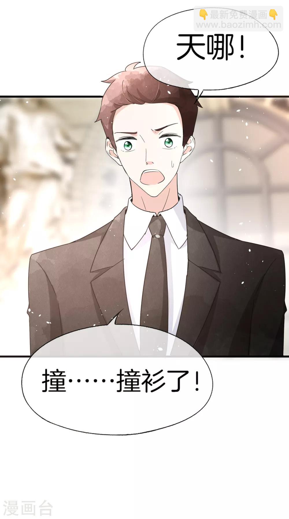 第63话 撞衫不可怕，谁丑谁尴尬17