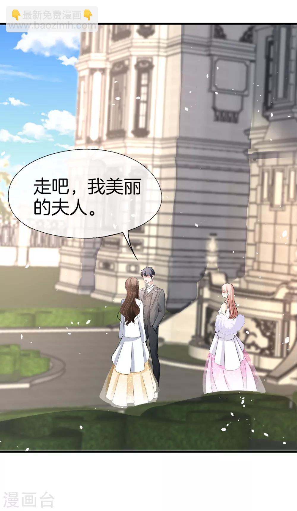 第63话 撞衫不可怕，谁丑谁尴尬27