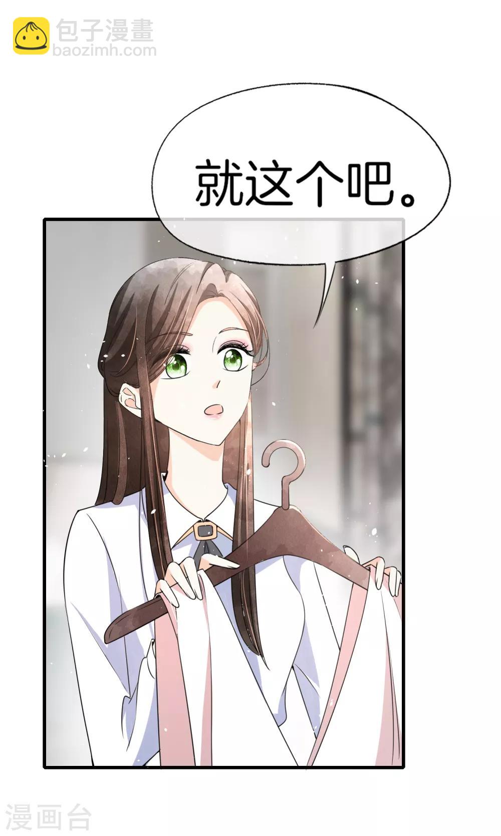 第63话 撞衫不可怕，谁丑谁尴尬3
