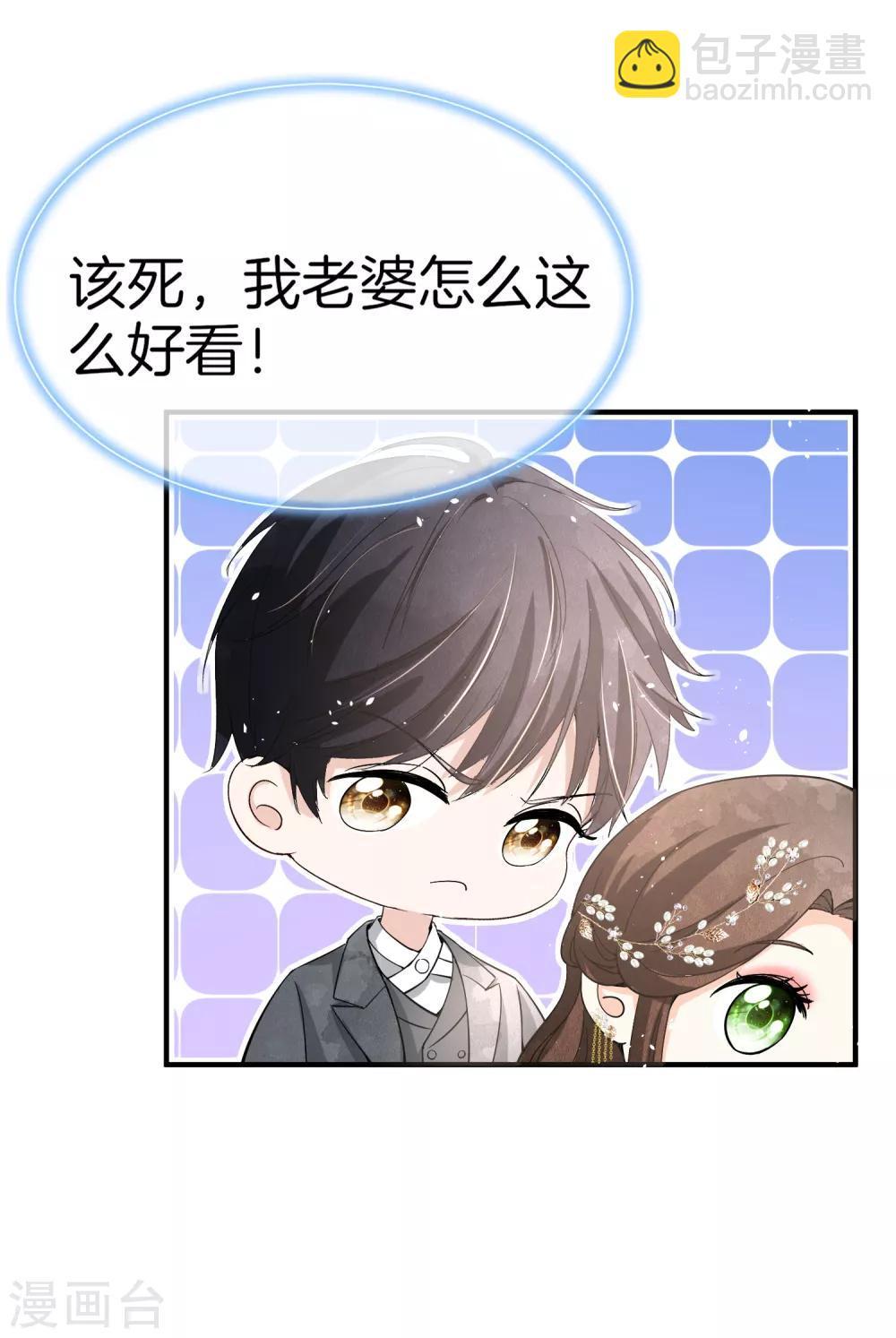 第63话 撞衫不可怕，谁丑谁尴尬30