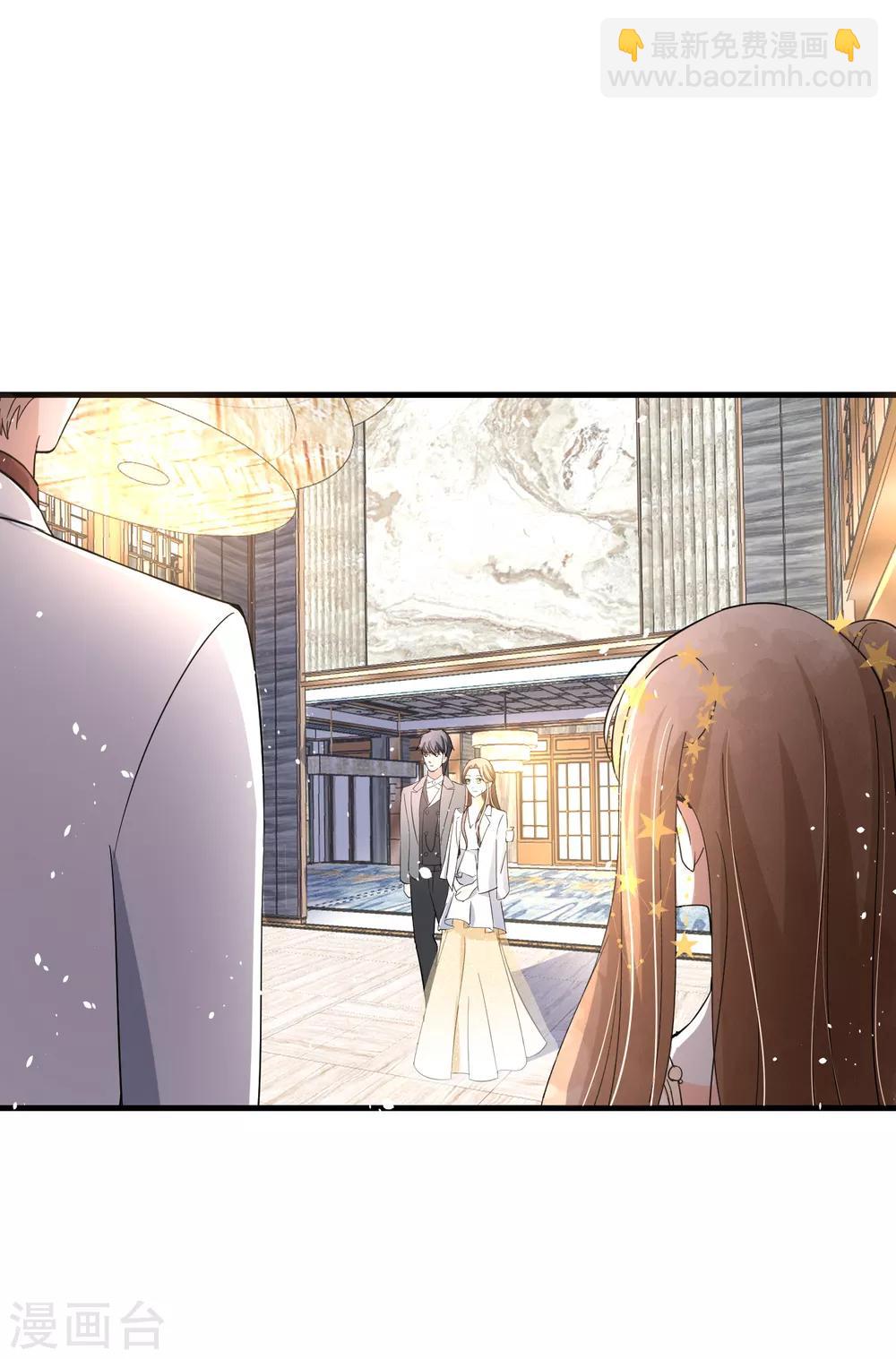第63话 撞衫不可怕，谁丑谁尴尬31