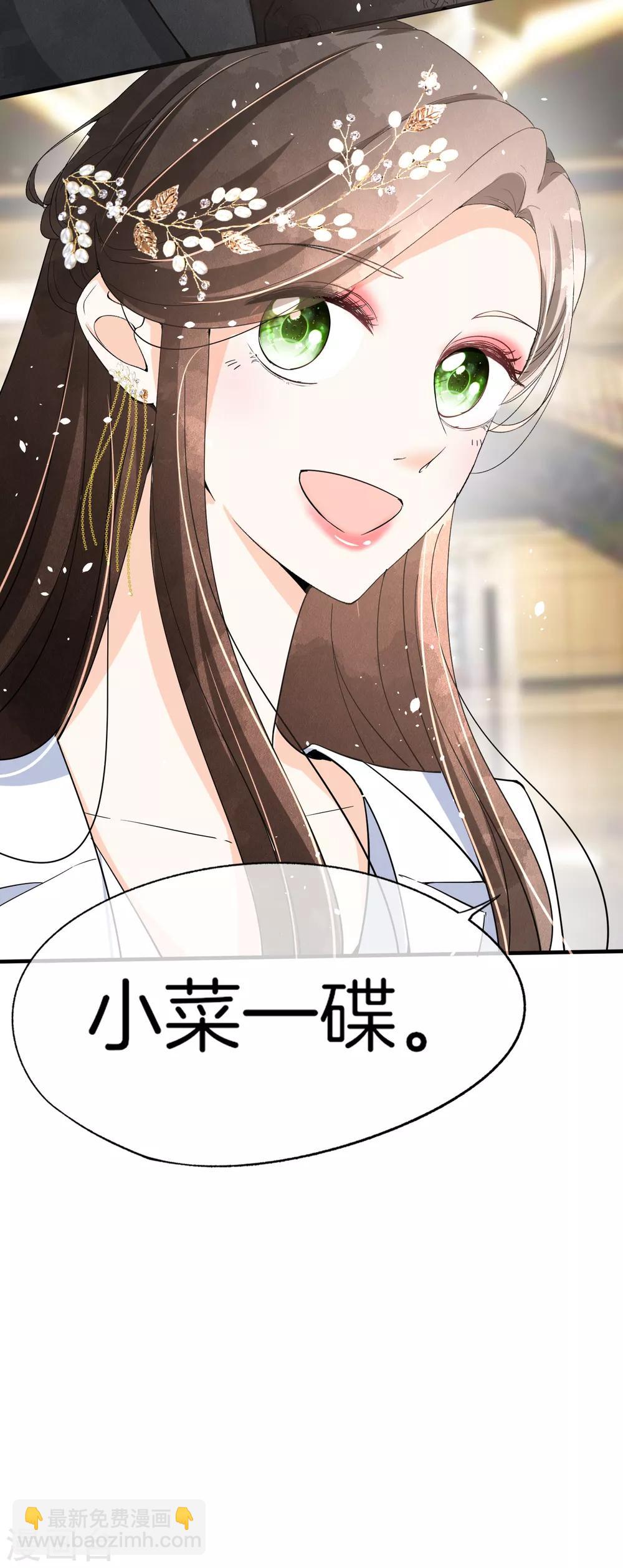 第63话 撞衫不可怕，谁丑谁尴尬46