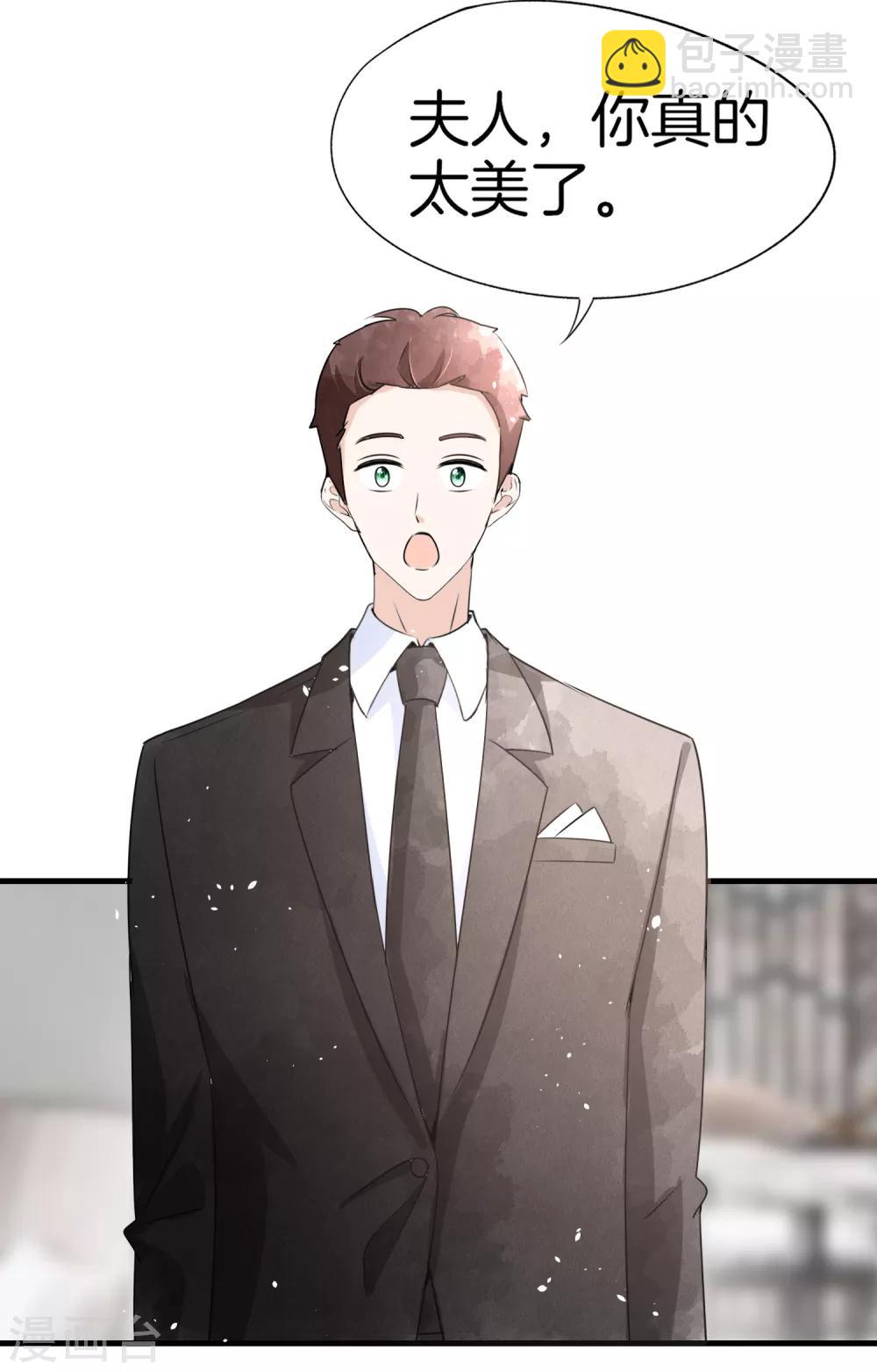 第63话 撞衫不可怕，谁丑谁尴尬5