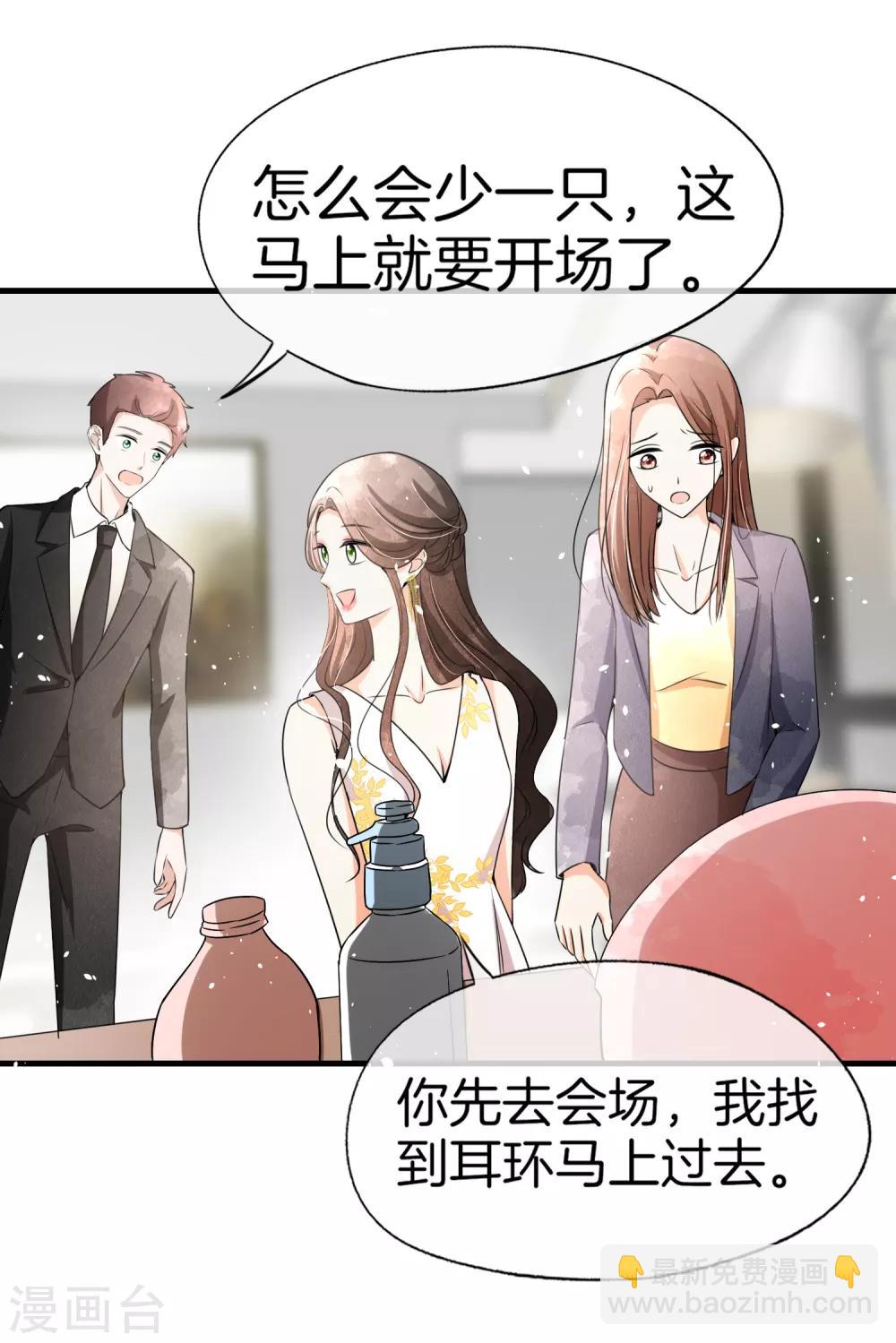 第63话 撞衫不可怕，谁丑谁尴尬9