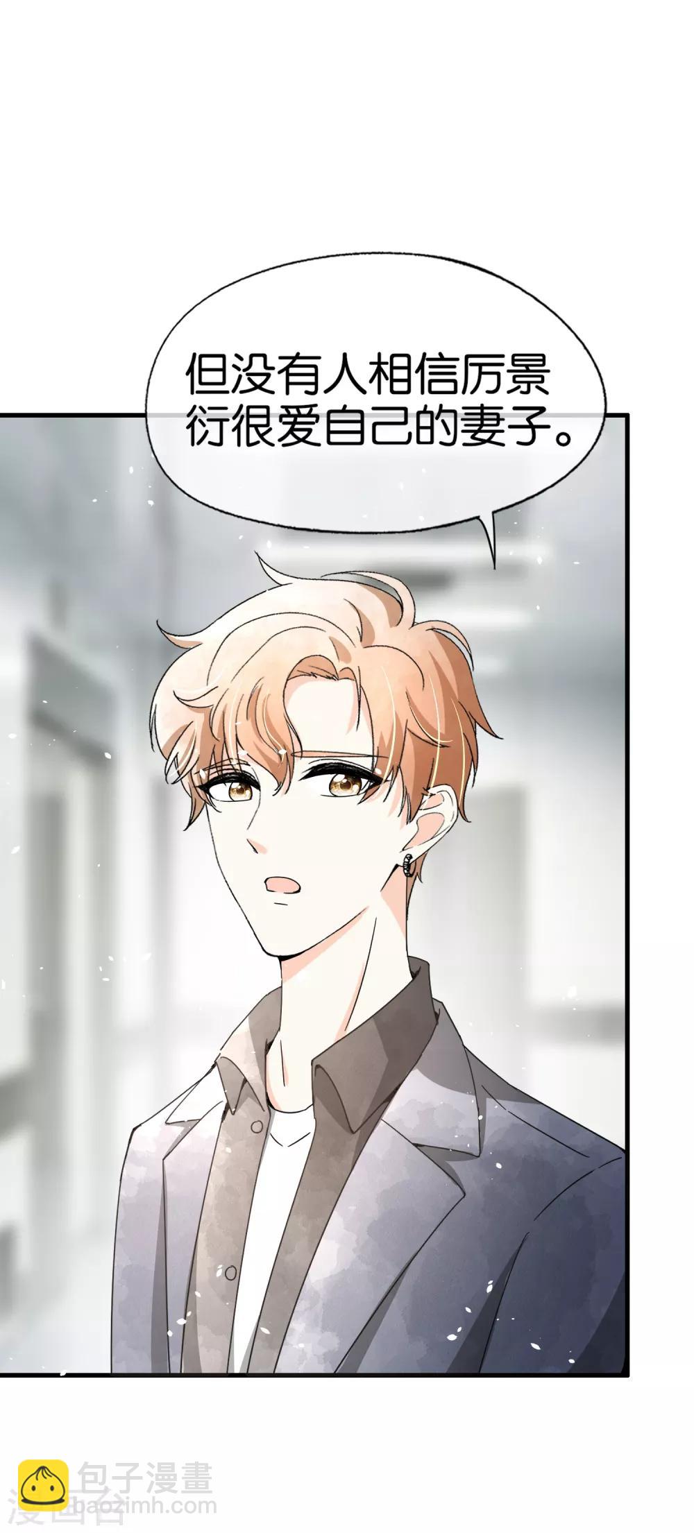 第67话 全世界都知道我爱你，除了你33