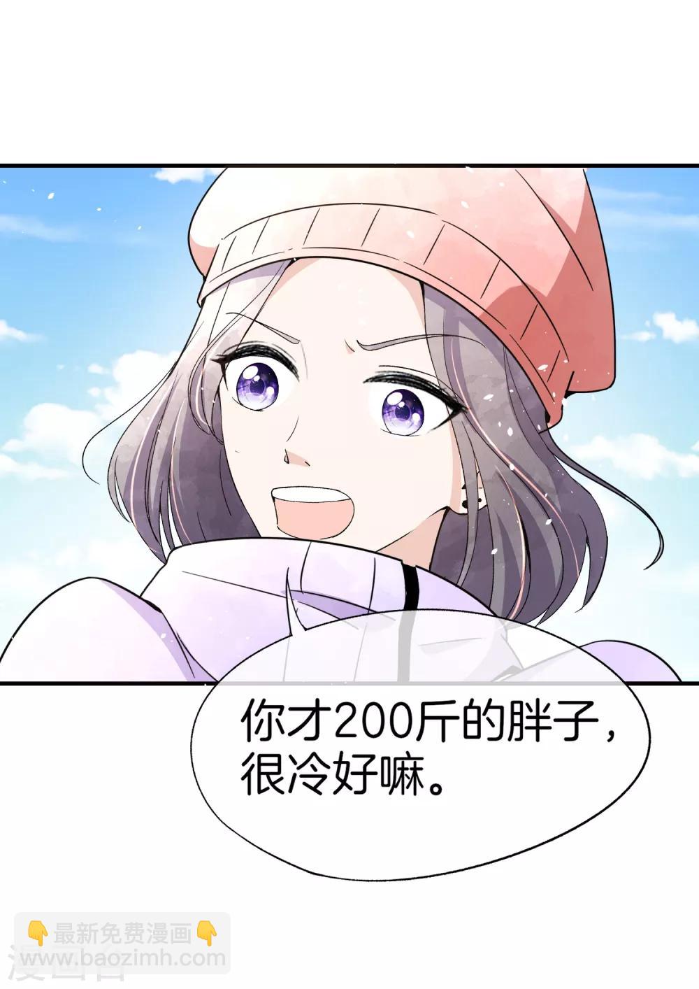 第69话 厉景衍的小九九21