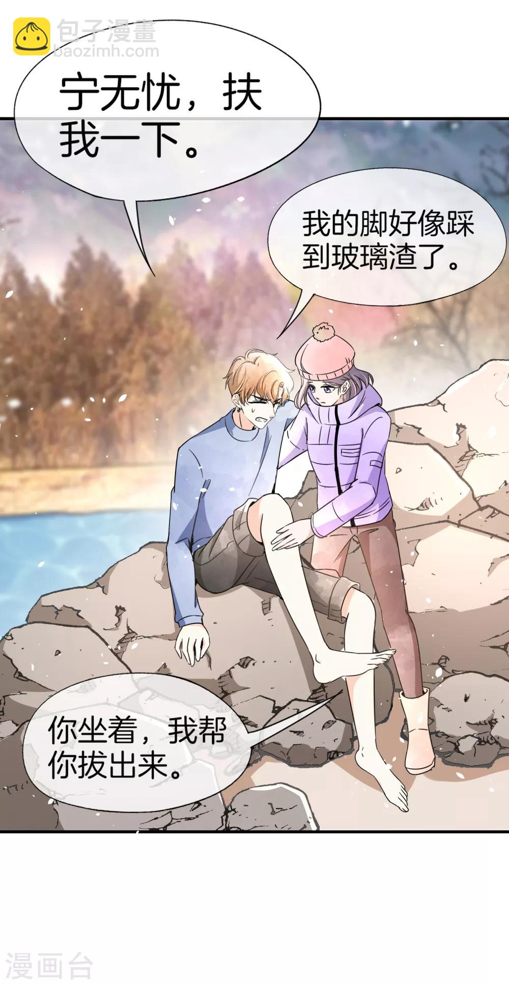 第69话 厉景衍的小九九22